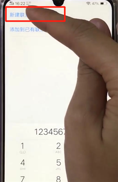 我来分享vivoz3添加联系人的相关操作步骤。