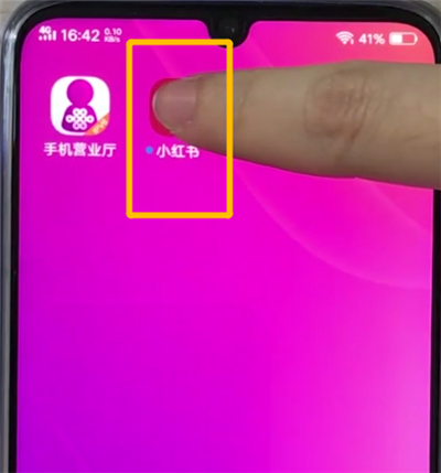 我来分享vivoz3卸载软件的操作教程。