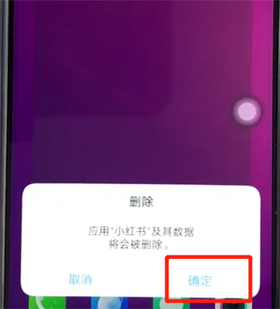 我来分享vivoz3卸载软件的操作教程。