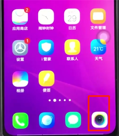 我来分享vivoz3关闭拍照声音的操作教程。