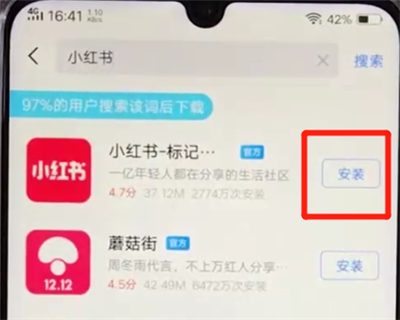 我来分享vivoz3中下载软件的操作步骤。