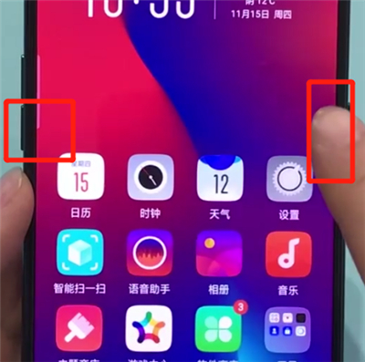 我来分享oppor17pro中截长图的操作步骤。