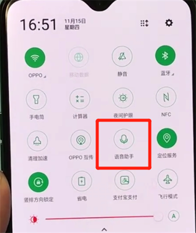 我来分享oppor17pro打开小欧的操作步骤。