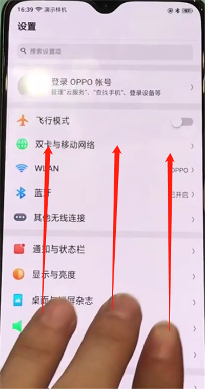我来分享oppor17pro打开分屏的操作教程。