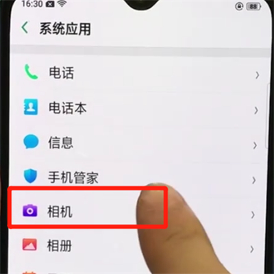 我来分享oppor15x中关闭照片水印的操作教程。