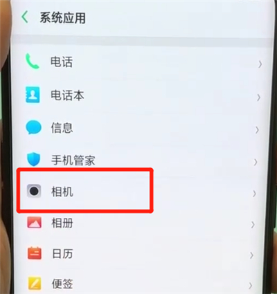 我来分享oppofindx中关闭照片水印的操作教程。
