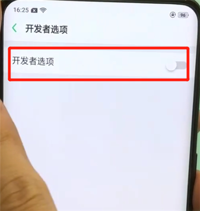 我来分享oppofindx中打开开发者选项的简单操作步骤。
