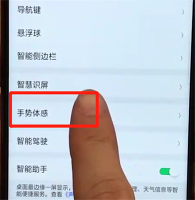 我来分享oppoa7x中进行自动接听电话的操作步骤。