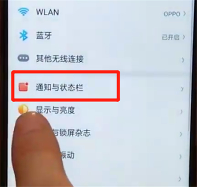 我来分享oppoa7x中显示电量百分比的简单操作步骤。
