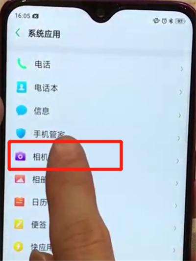 我来分享oppoa7x中关闭照片水印的简单步骤。