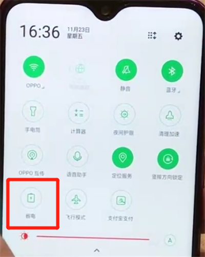 我来分享oppoa7x中开启省电模式的操作教程。