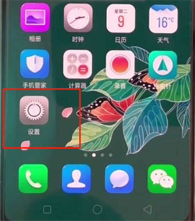 oppoa3中恢复中文的操作步骤截图