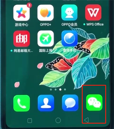 我来分享oppoa3中发送原图的操作教程。