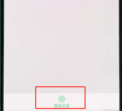 我来分享oppor15使用蓝牙的简单步骤。