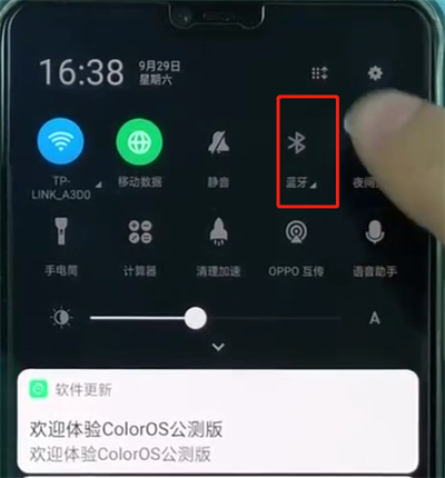 我来分享oppor15使用蓝牙的简单步骤。