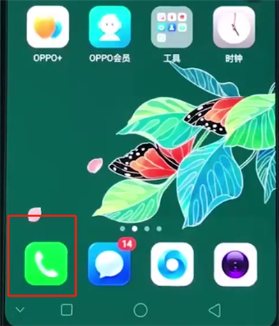 我来分享oppoa3中添加联系人的基本操作方法。