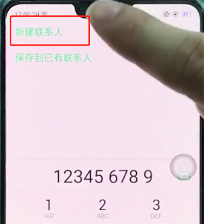 我来分享oppoa3中添加联系人的基本操作方法。