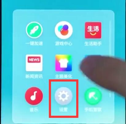 我来分享魅族打开游戏模式的基本操作方法。