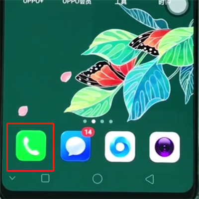 我来分享oppoa3中设置呼叫转移的操作步骤。