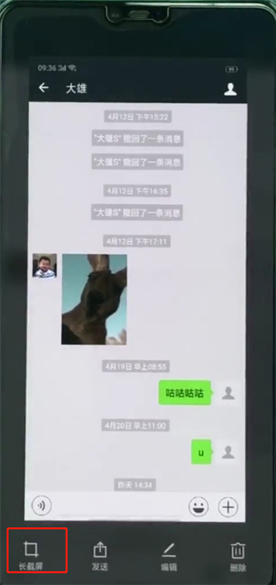 我来分享oppoa3中生成长截屏的详细步骤。