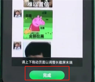 我来分享oppoa3中生成长截屏的详细步骤。