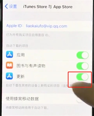 我来分享iphonexs关闭软件自动更新的简单教程。