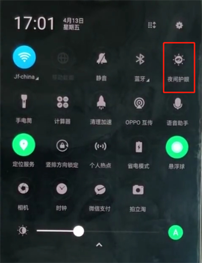 我来分享oppoa3设置护眼模式的详细操作。