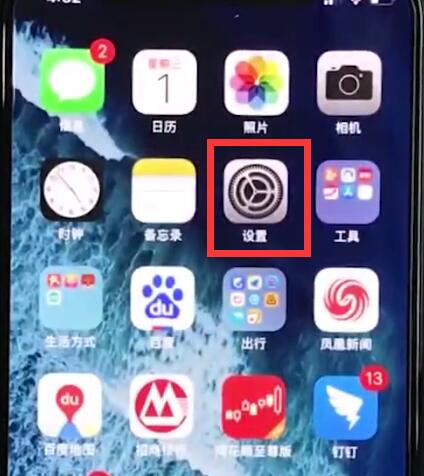 我来分享iphonexr中开启飞行模式的简单方法。