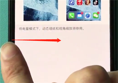 我来分享iphonexr操作教程返回上一级操作步骤。