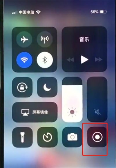 我来分享iphonexs中录屏的使用方法。