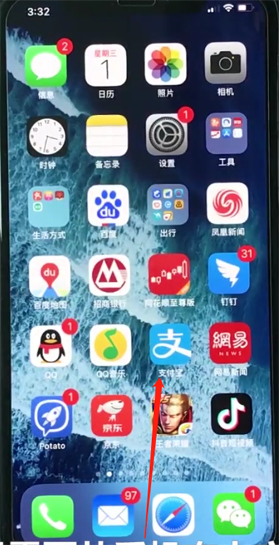 我来分享phonexs中打开控制中心的操作教程。