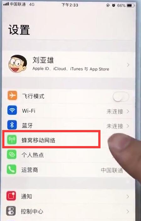 我来分享苹果7plus中查看移动流量的详细步骤。