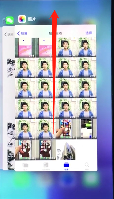 我来分享苹果8plus中解决手机耗电快的详细步骤。
