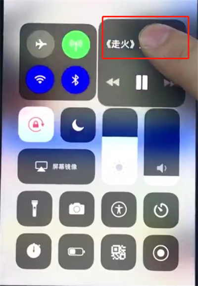 我来分享苹果手机中去掉广告的基本步骤。