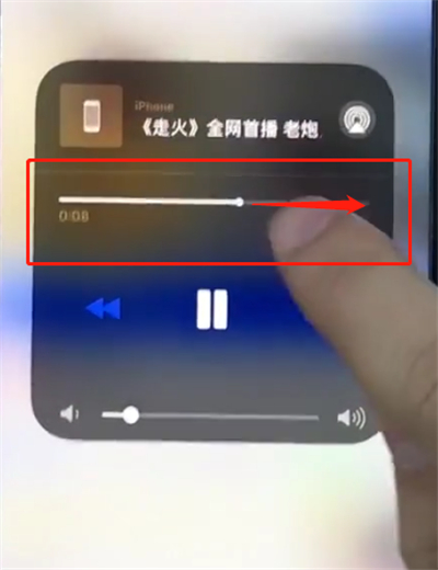 我来分享苹果手机中去掉广告的基本步骤。