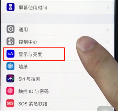 我来分享ios12打开护眼模式的操作步骤。