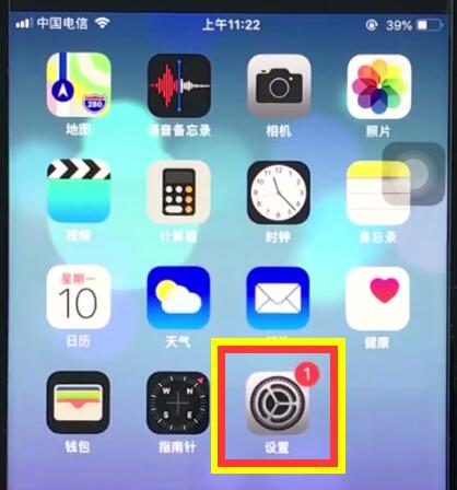 ios12中打开勿扰模式的操作步骤截图