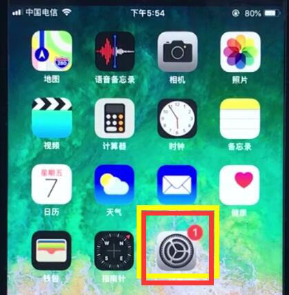 我来分享ios12中使用放大器的详细步骤。