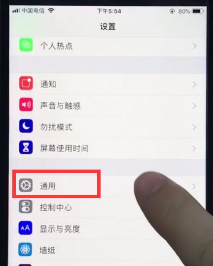 我来分享ios12中使用放大器的详细步骤。