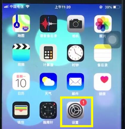 我来分享ios12中设置相机清晰度的基本操作。