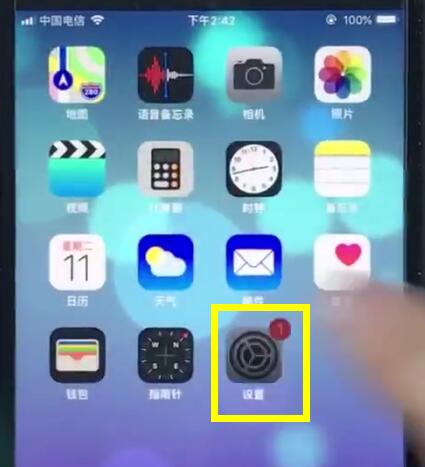 我来分享ios12切换搜狗输入法的操作方法。