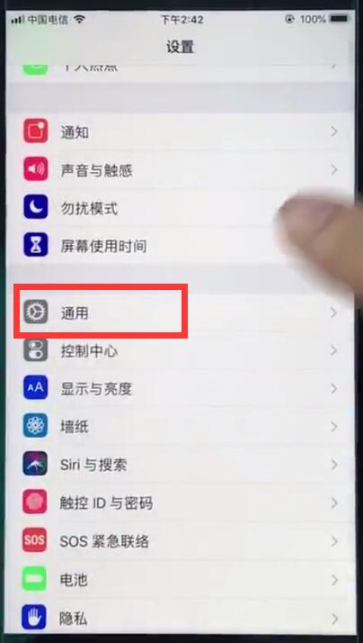 我来分享ios12切换搜狗输入法的操作方法。