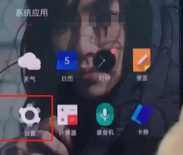 一加手机中打开相机权限的详细步骤截图