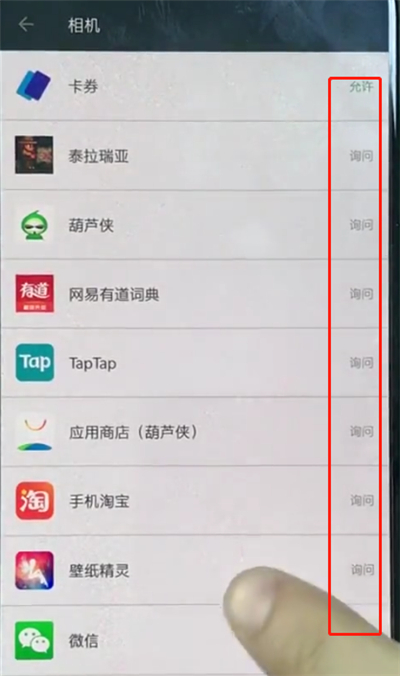 我来分享一加手机中打开相机权限的详细步骤。