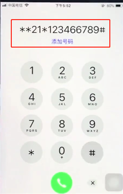 我来分享ios12设置呼叫转移的操作步骤。