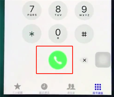 我来分享ios12设置呼叫转移的操作步骤。