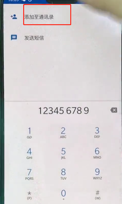 我来分享一加手机中添加联系人的操作教程。