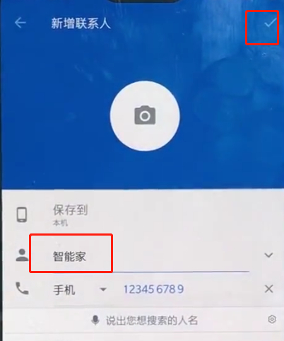 我来分享一加手机中添加联系人的操作教程。