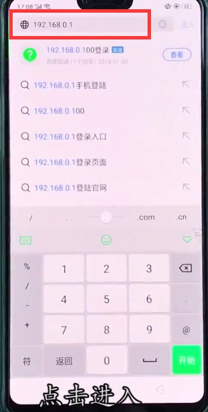 我来分享192.168.1.1网页打不开的处理方法。