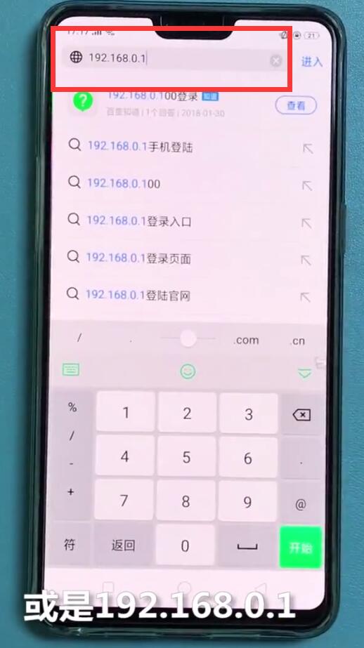 我来分享192.168.1.1中查看宽带账号密码的简单步骤。